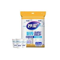 妙洁（MIAOJIE） MDCA50-B 纸杯 270ML 50只/包 (单位:包)