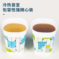 芳草地 3G3559 一次性方形纸杯 238ml 56只（单位：包）