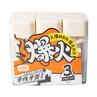 芳草地 B3607 一次性牙签 双头 3盒（单位：组）