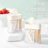 芳草地 B3607 一次性牙签 双头 3盒（单位：组）