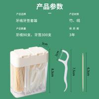 芳草地 B3607 一次性牙签 双头 3盒（单位：组）