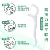 芳草地 B3607 一次性牙签 双头 3盒（单位：组）