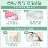 芳草地 B3607 一次性牙签 双头 3盒（单位：组）