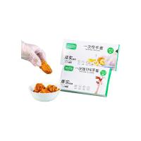 芳草地 3G3389*2 一次性手套 盒装抽取式 150只/盒*2盒（单位：组）
