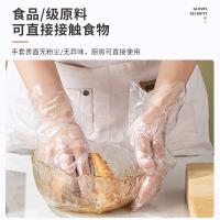 芳草地 3G3389*2 一次性手套 盒装抽取式 150只/盒*2盒（单位：组）