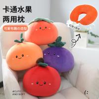 爱萝兔 ALTJF-Z30 U型枕 水果两用U型枕 30*30cm (单位:个) 混色