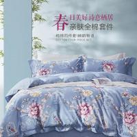 富安娜（fuanna） 倾韵物语 阳光好棉床品四件套（被套203*229cm+床单230*240cm+枕套74*48cm*2个） ( 单位 :床)
