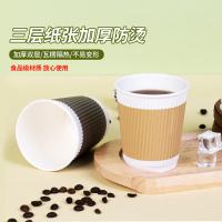 芳草地 3G6618 一次性咖啡杯 280ml 60只（单位：箱）