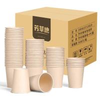 芳草地 3G5596*10 一次性杯子 200ml  60只/包*10包（单位：箱）竹纤维本色