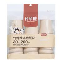芳草地 3G5596*10 一次性杯子 200ml  60只/包*10包（单位：箱）竹纤维本色
