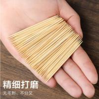 双枪（Suncha） YQ1250 一次性牙签 500支/罐 2罐/组 （单位：组）