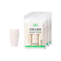 芳草地 3G5764 一次性小纸杯 60ml 99只（单位：包）