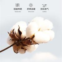 水星家纺（MERCURY） 533988 新年华如玉床上四件套 150*200cm(单位：套) 蓝绿