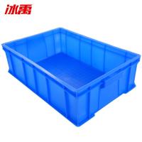冰禹 BY-172 收纳盒/箱 520×350×150mm （单位:个） 蓝色