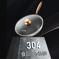 炊大皇（COOKER KING） 彩金蜂窝不粘锅 炒锅 30cm 黑色（单位：个）