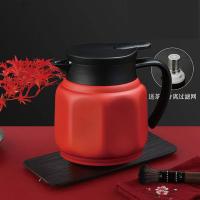 A-TIMES ZH1062 鸿跃闷茶保温壶 800ml （单位：个）