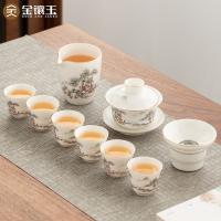 金镶玉 描金山间流水 功夫茶具 茶具套装 白色（单位：套）