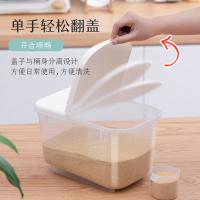 捷扣捷扣（JEKO＆JEKO） 塑料储物罐 便捷米箱 30*19*19cm 白色（单位：个）