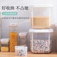 捷扣捷扣（JEKO＆JEKO） 塑料储物罐 便捷米箱 30*19*19cm 白色（单位：个）