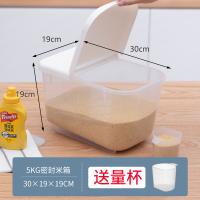 捷扣捷扣（JEKO＆JEKO） 塑料储物罐 便捷米箱 30*19*19cm 白色（单位：个）
