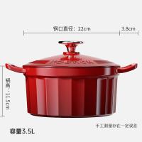 康巴赫 铸铁珐琅焖炖锅 KGF-D22A 22cm (单位:个)