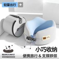 毕亚兹（BIAZE） 折叠U型枕 便携 ZB28 24*24*12cm (单位:个) 太空蓝