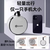 毕亚兹（BIAZE） 折叠U型枕 便携 ZB28 24*24*12cm (单位:个) 太空蓝