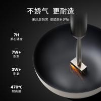 温仑山（VELOSAN） 鹅卵石无涂层不粘炒锅 铝合金+不锈钢 VE057-32W01 322mm 1个/箱 (单位:个) 白