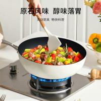 温仑山（VELOSAN） 鹅卵石无涂层不粘炒锅 铝合金+不锈钢 VE057-32W01 322mm 1个/箱 (单位:个) 白