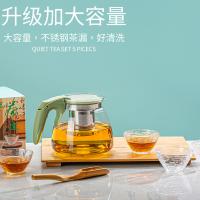 艾逸瑶选 沁翠玻璃茶具五件套 CJ-21150 玻璃茶壶950ml*1+玻璃茶杯70ml*4 (单位:套) 新老包装随机发货