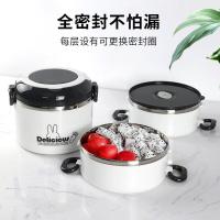 贝瑟斯 饭盒3件套 双层 BS-8934 1.7L (单位:套) 灰色
