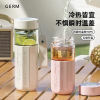 格沵（GERM） 可口可乐联名款 茶萃杯 450ml 1个/箱 (单位:个) 气泡紫/冷冻白/香草粉 颜色随机