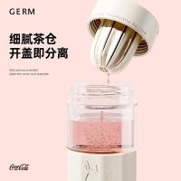 格沵（GERM） 可口可乐联名款 茶萃杯 450ml 1个/箱 (单位:个) 气泡紫/冷冻白/香草粉 颜色随机