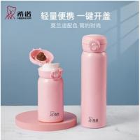 希诺 保温杯 XN-3039 360ml (单位:个) 颜色随机