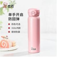 希诺 保温杯 XN-3039 360ml (单位:个) 颜色随机