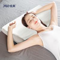 佳奥 蝶形记忆枕 J02A04AW2 600*330*90mm (单位:个)