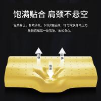 佳奥 蝶形记忆枕 J02A04AW2 600*330*90mm (单位:个)