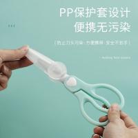 拜格（BAYCO） 剪刀 BD3629 15.5*7cm (单位:把) 清新薄荷绿