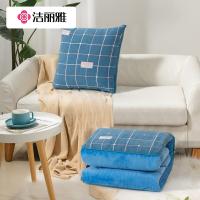 洁丽雅（Grace） 水晶绒抱枕被 格子蓝 CP1167 展开尺寸110*150cm  折叠尺寸40*40cm (单位:个)