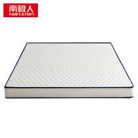 南极人（NanJiren） 立体抑菌乳胶床垫 加厚柔软床褥 NJCD183 150*200cm 厚度6cm-JDTC 1床/箱 (单位:床)