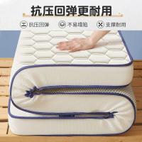 南极人（NanJiren） 立体抑菌乳胶床垫 加厚柔软床褥 NJCD183 150*200cm 厚度6cm-JDTC 1床/箱 (单位:床)