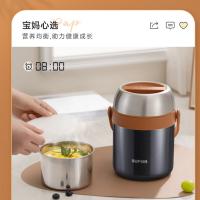 苏泊尔（SUPOR） 保温饭盒 304不锈钢真空保温桶 KFV17AD10 1.7L (单位:个)
