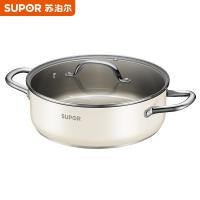 苏泊尔（SUPOR） 汤锅火锅 304不锈钢 ST28AA6-W 28cm (单位:个) 茶白