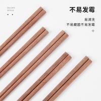 唐宗筷 红檀木筷子 无漆无蜡 C6253 25cm*10双 (单位:盒)