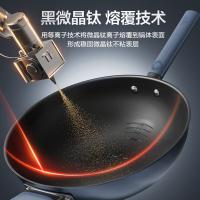 爱仕达（ASD） 0涂层钛晶不粘炒锅 CC30Z8Q 30cm (单位:个)