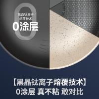爱仕达（ASD） 0涂层钛晶不粘炒锅 CC30Z8Q 30cm (单位:个)