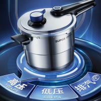 苏泊尔（SUPOR） 高压锅 304不锈钢 YW22LT1 22cm (单位:个)