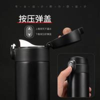 艾逸瑶选 乐语锥形豌豆保温杯300ML CJ-21065 300ML (单位:个)