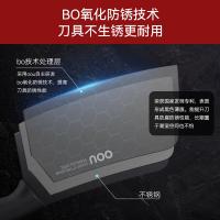 欧欧优（OOU） 刀具七件套 鹤系列 UC4170 232*140mm 1套/箱 (单位:套)