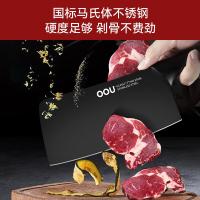 欧欧优（OOU） 刀具七件套 鹤系列 UC4170 232*140mm 1套/箱 (单位:套)